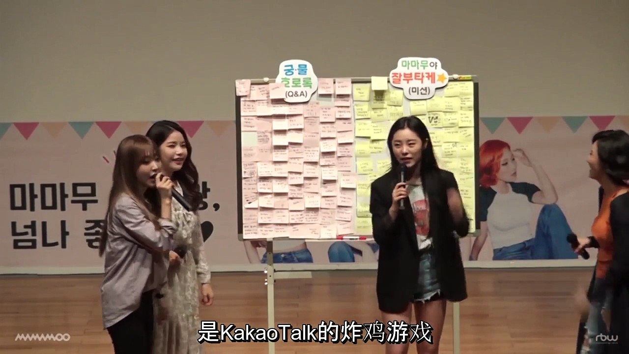 [中字] BBQ with MAMAMOO Part 1