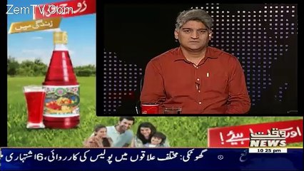 Apna Apna Gareban – 13th May 2016