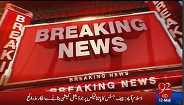 Cheif Justice Pakistan Refuses To Form Judicial Commission Over Panama Leaks