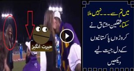 Saqlain Mushtaq Did Not Shake Hand With Shane Warne’s Girl Friend Liz Hurley