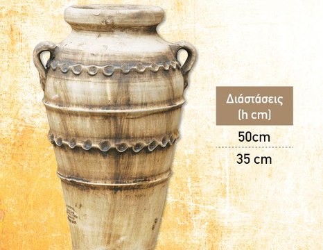 Γλάστρες Χαλάνδρι 694.Ο76.297Ι ΧΟΝΔΡΙΚΗ Pots Halandri Πιθάρια Χαλάνδρι Γλάστρες Κεραμικές Χαλάνδρι Ζαρντινιέρες Χαλάνδρι Κιούπια Χαλάνδρι Γλάστρες Πατίνα Χαλάνδρι Πυθάρια Χαλάνδρι Γλάστρες τιμές Γλάστρες τιμή Γλάστρες κόστος Γλάστρες προσφορά γλάστρες