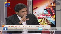 The News journalist Ahmad Noorani asks NaeemulHaq if Imran Khan declared his offshore company in Pakistan | May 13, 2016