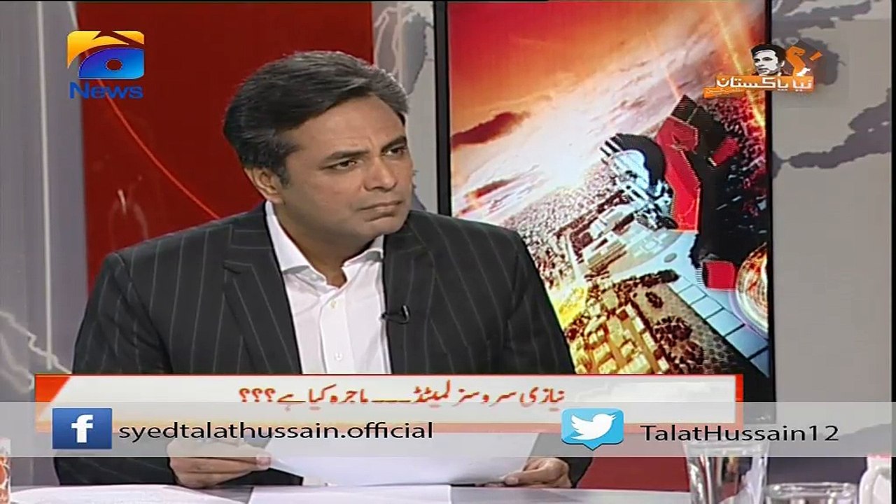 Naeem ul Haq of PTI says opening offshore isn't illegal or immoral | May 13, 2016