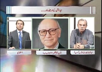 Zia Shahid ka Sath 13.05.2016 Full Episode