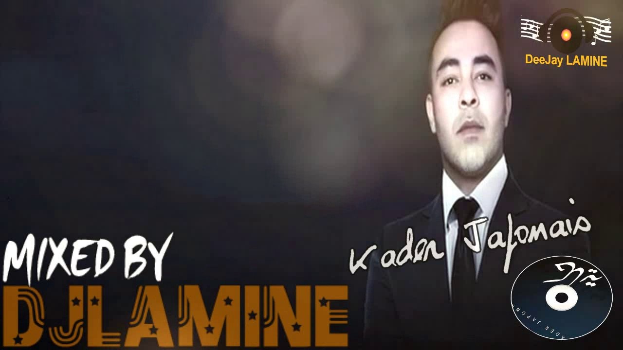 Kader Japonais 2016 Sanawat Daya3 (Exclu) Remix By Dj Lamine