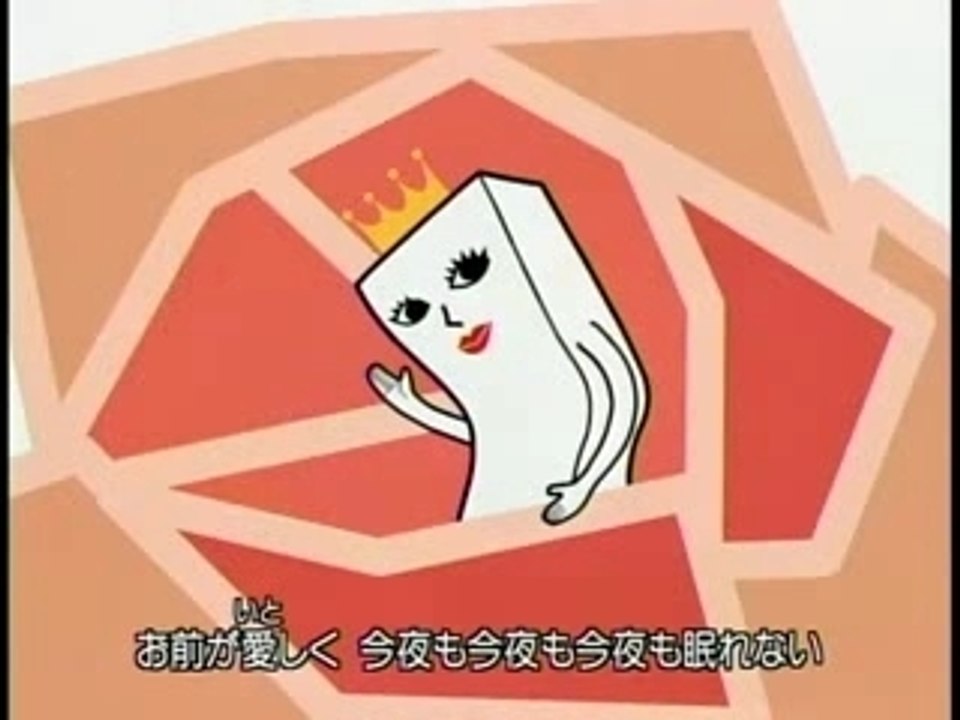 TOFU