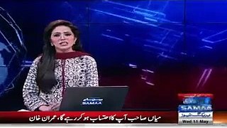 You Will Badly Laugh On Watching Bilawal Bhutto Reaction During Media Talk - Video Dailymotion