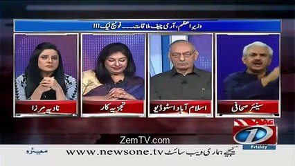 Download Video: Hot debate between Arif Hameed Bhatti and Marvi Sarmad