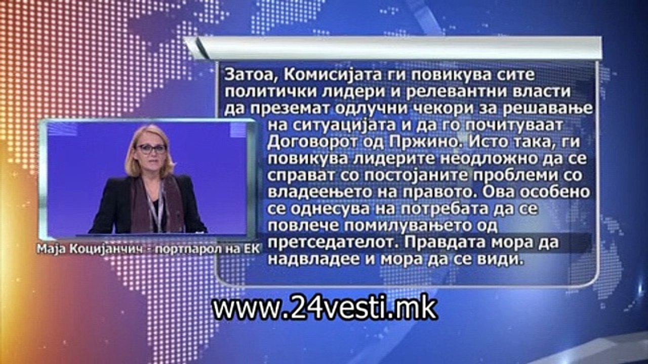 PESEV EU I OBSE ZA IZBORI NA 4TI   13 05