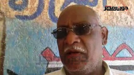 سوداني مصري:" ظروفي صعبة ومش عارف اصرف على اولادي فى الجامعة"