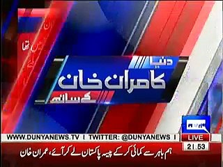 Imran Khan had an off-shore company