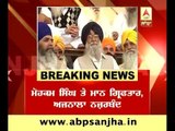 Mohakam Singh and Mann arrested, Ajnala detained
