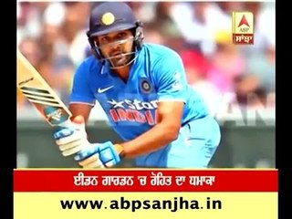 Rohit Sharma's great play in Eden