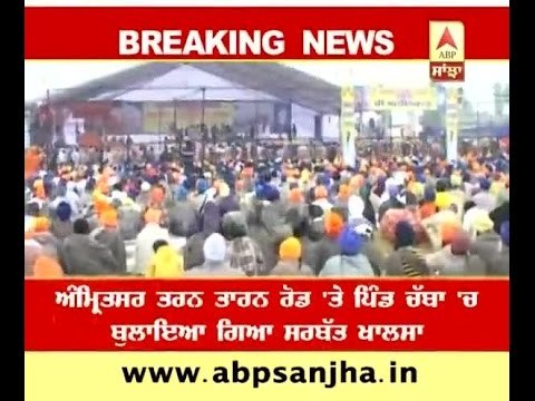 Sarbat Khalsa: Thousands of people reached