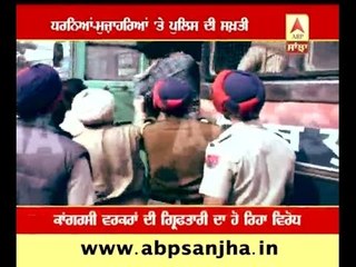 Police strict on protests, hundereds of congress workers arrested