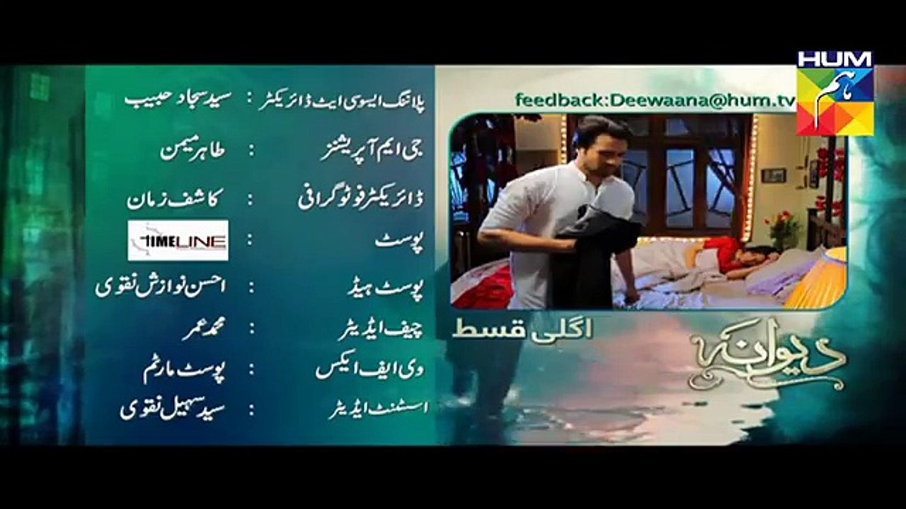 New Latest Drama Deewana Episode 3 Promo Hum TV Drama 12 May 2016 -