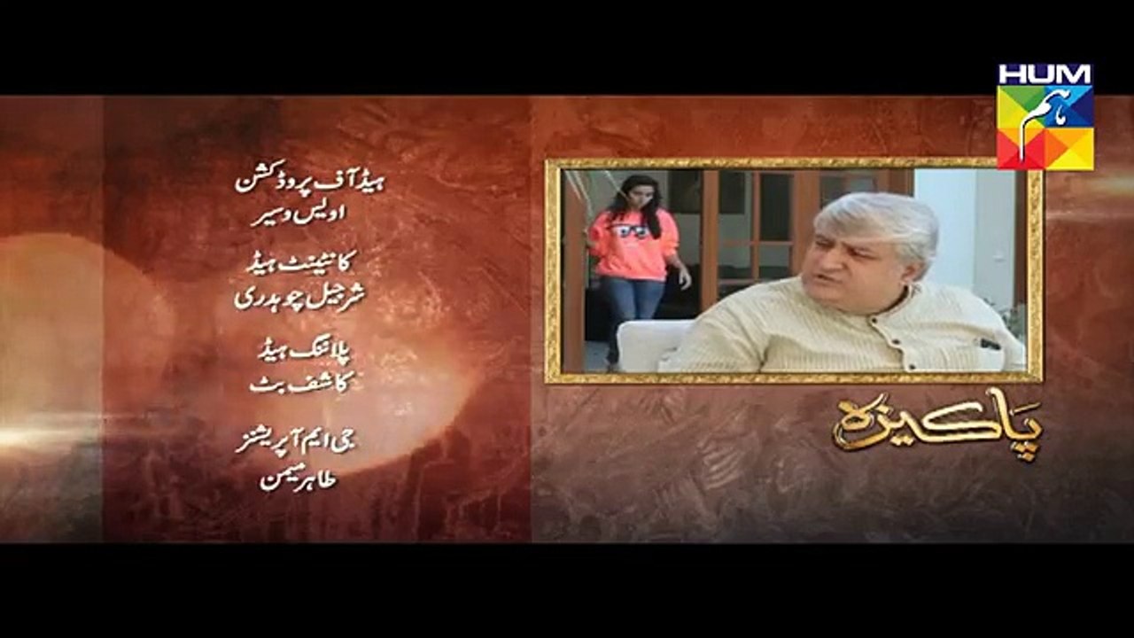 Latest Drama Pakeeza Episode 15 Promo HD HUM TV Drama 12 May 2016 -