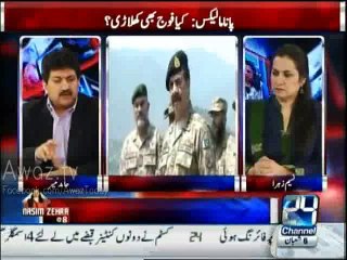 'Govt Camp Says COAS Requested Extension, But we Reject it' - Hamid Mir