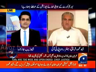 Mujhe Nahi Pata Tha Ke Imran Khan Ki Bhi Offshore Company Thi - Shah Mehmood Qureshi