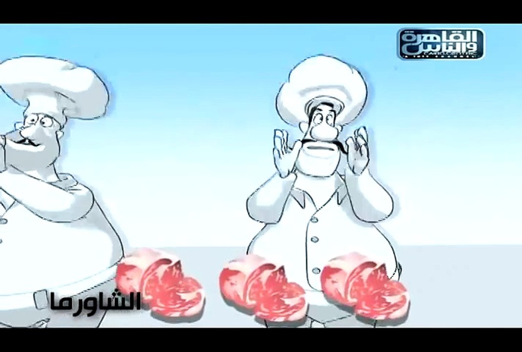 طريقة عمل الشاورمة