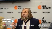 Граждане Украины отвергли День Победы по-европейски