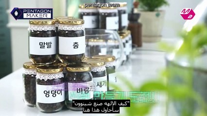 Pentagon Maker - Shinwon | الفيديو الاسبوعي الثاني لشينوون