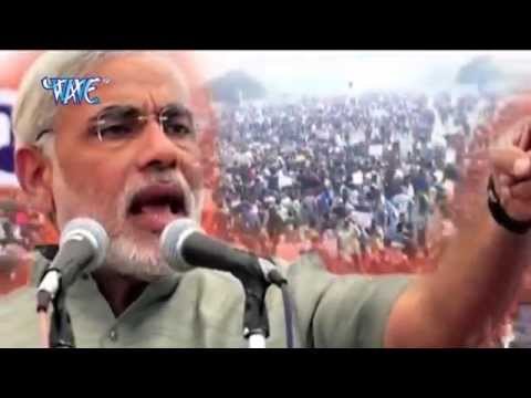 बाबा मोदी के P.M - Mere Bhole He Nirale | Gunjan Singh | Bhojpuri Shiv Bhajan
