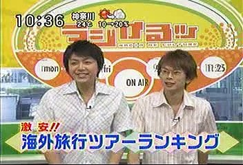 [2000年代バラエティ傑作シリーズ] ラジかる（2006年9月25日 ＯＡ）