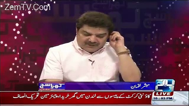 Pakistan Par Kitna Qarza he Aor Pakistan Ke Logon Ke Kitna Paisa Foreign Countrys Mein He - Mubashir Luqman