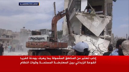 قتلى وجرحى بإدلب في غارة للنظام السوري