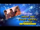 अमिला सोनभद्र वाली - Amila Mai Sonbhadra Wali | Sachin Tiwari “Sangam”| Bhojpuri Mata Bhajan 2015
