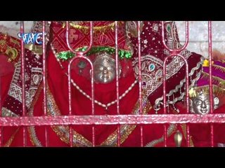 अमिला भवानी माई - Amila Mai Sonbhadra Wali | Sachin Tiwari “Sangam”| Bhojpuri Mata Bhajan 2015