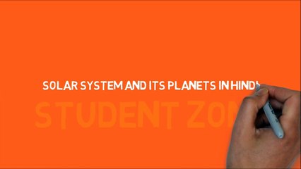 general knowledge planet in hindi