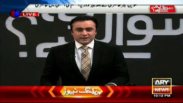 PM accepted opposition's demands despite Panama leaks had his sons' mention