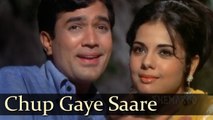 Chhup Gaye Sare Nazare - Rajesh Khanna & Mumtaz - Do Raaste - Bollywood Hit Love Songs