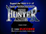 SuperLite 1500 シリーズ Battle 
