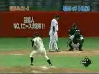 Lancer De Baseball Chelou