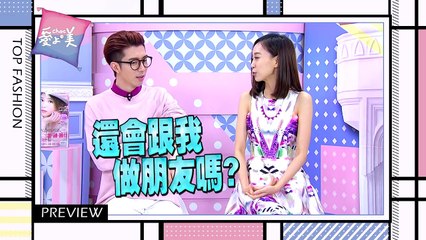 2016.05.14ChocV 愛上美節目預告