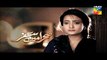 Sehra Main Safar Episode 22 Promo HUM TV Drama 13 May