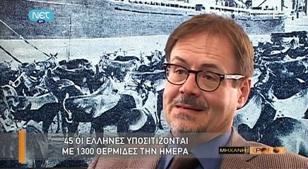 Η Μηχανή Του Χρόνου - Το Σχέδιο (διάσωσης) Τρούμαν