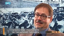 Η Μηχανή Του Χρόνου - Το Σχέδιο (διάσωσης) Τρούμαν