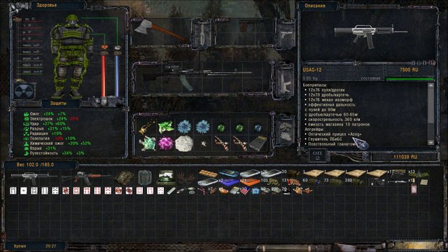 Народная Солянка + Объединенный Пак 2 ⁄ НС+ОП2 # 025. Тепловизор.