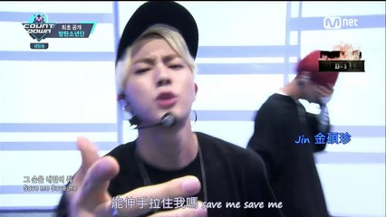 [中字/認人] BTS  - Save Me live @M Countdown 160512