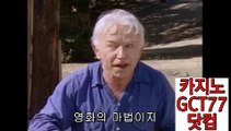 부산카지노주소【 ＧＣT７7。ＣΟＭ 】페라리카지노