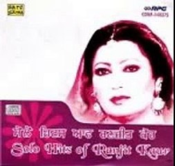 Doonge Dubh Giya Jigriya Yaaran Mr Jatt com