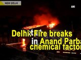 Delhi Fire breaks out at chemical factory in Anand Parbat