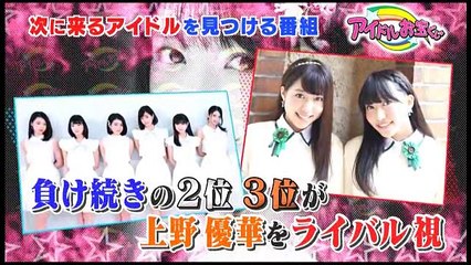 アイドルお宝くじ 160513