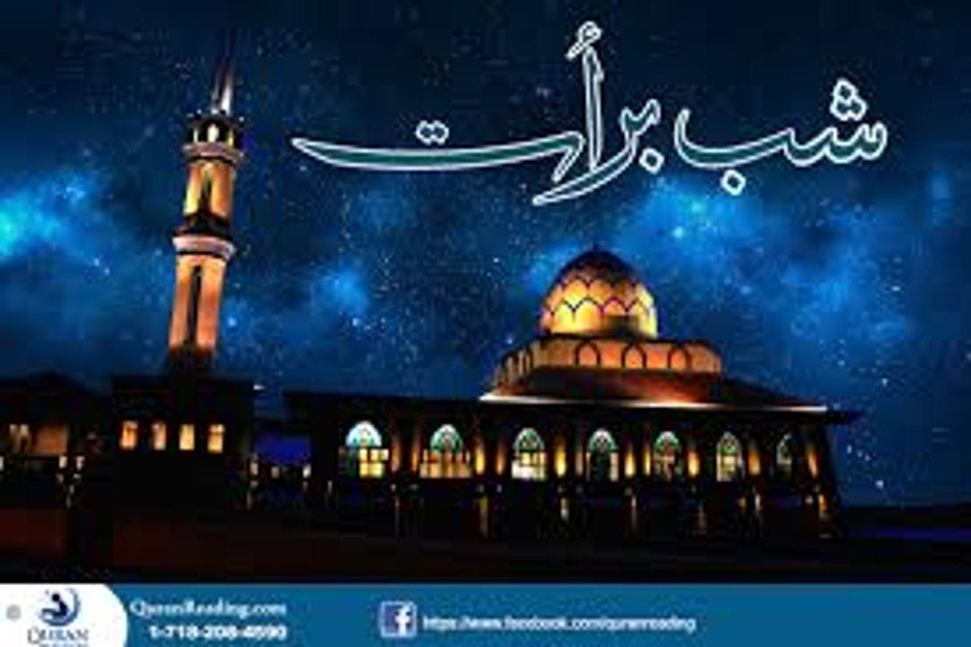 Shab e Barat - 15 Shaban Manana Kya Quran Se Sabit Hai By Adv. Faiz Syed