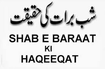 Download Video: 15 Shaban - Shab e Barat Ki Raat Qayam Aur Deen Me Roza Rakhne Ka Kya Sawab Hai By Adv. Faiz Syed