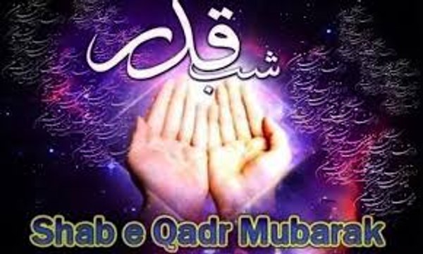Quran Kya 15 Shaban Shab e Barat Ko Nazil Hua Ya Ramzan Me Shab e Qadr Me Hua By Adv Faiz Syed